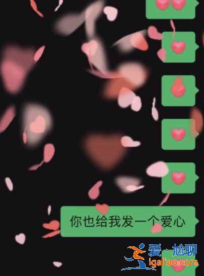 微信滿屏炸屎特效怎么弄？