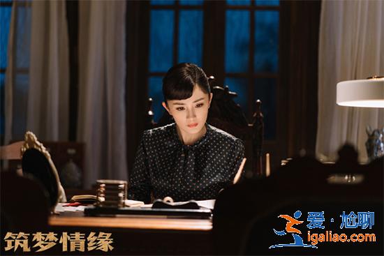 《筑夢(mèng)情緣》高能劇情 霍建華楊冪即將“逆襲”