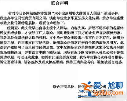 宋小寶承認比小沈陽搞笑，實力勝過岳云鵬？卻在《極挑》被踢局