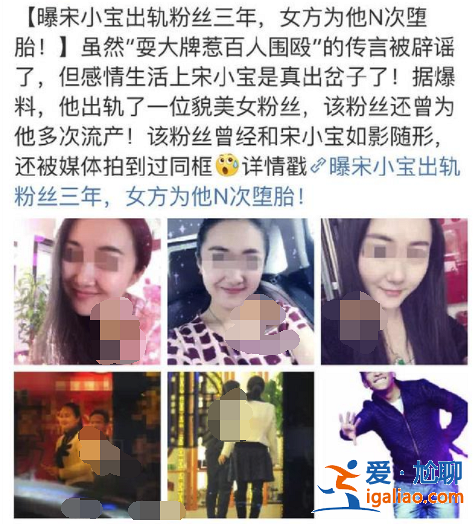 宋小寶承認比小沈陽搞笑，實力勝過岳云鵬？卻在《極挑》被踢局