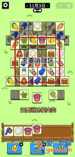 羊了個羊11.3號通關(guān)攻略：11月3日羊了個羊3D通關(guān)視頻教程？
