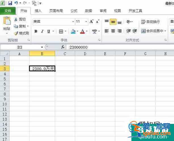 EXCEL中數(shù)據(jù)改為以萬(wàn)元為單位顯示？