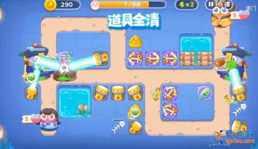 保衛(wèi)蘿卜4阿波道長30關攻略：阿波道長第三十關無傷通關攻略？