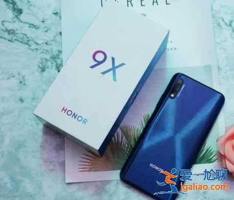 榮耀9x怎么控制空調(diào)？