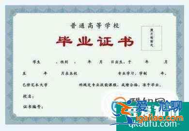 大學畢業(yè)生報到證辦理所需材料？