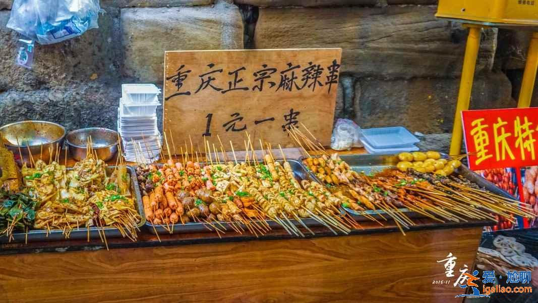 2019重慶五一四天怎么玩，重慶4日游最佳路線？