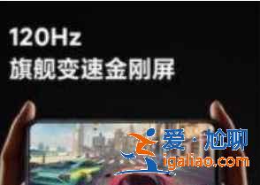 紅米note10Pro屏幕是玻璃的嗎？