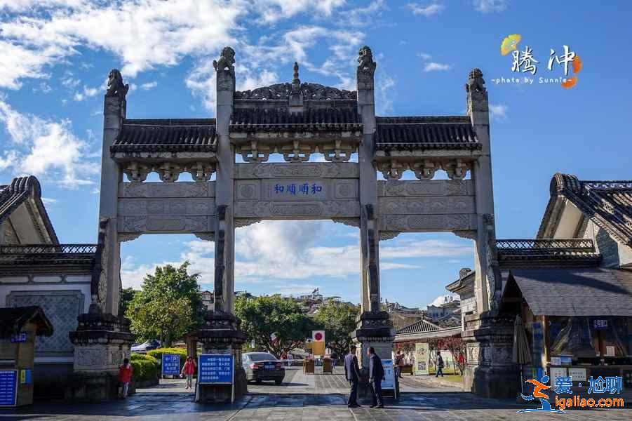 大理到騰沖怎么走，大理到騰沖有多遠(yuǎn)？？