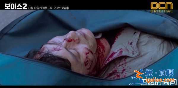 《VOICE2》殺人魔更BT 血腥預(yù)告曝光？