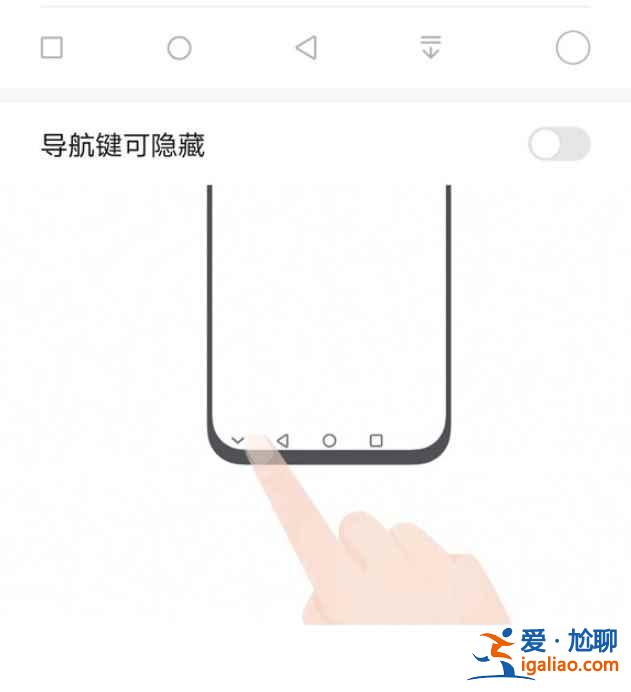 榮耀暢玩20返回鍵在哪？