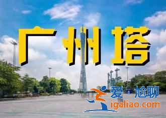 2019廣東五一哪里好玩，廣東五一四天怎么玩？