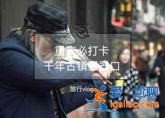 重慶春天哪里好玩,8個(gè)市內(nèi)好去處? 重慶春天哪里好玩,8個(gè)市內(nèi)好去處?