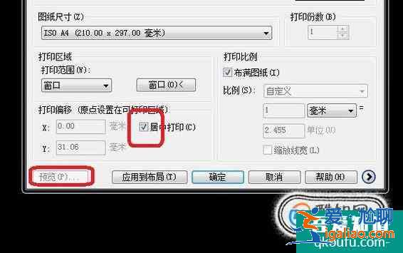 CAD打印預覽顯示空白怎么辦？？