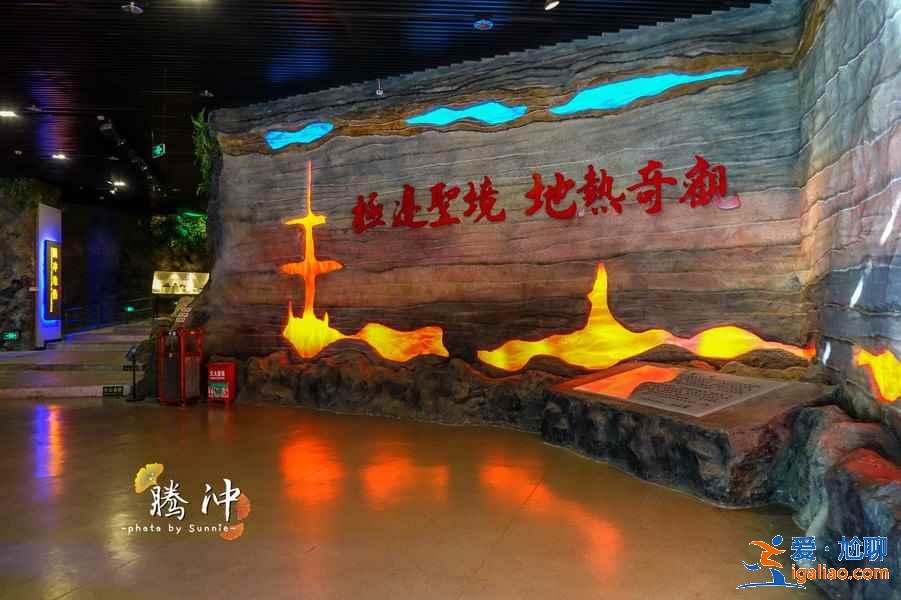大理到騰沖怎么走，大理到騰沖有多遠(yuǎn)？？