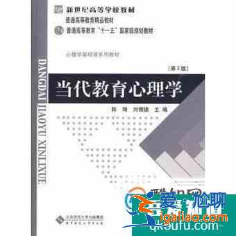 教育學(xué)考研參考書有哪些？？