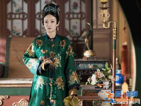 《延禧攻略》乾隆后宮十二美人盤點(diǎn)？
