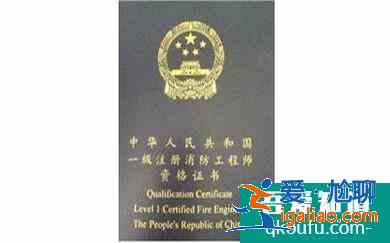 消防工程師學(xué)習(xí)經(jīng)驗(yàn)？
