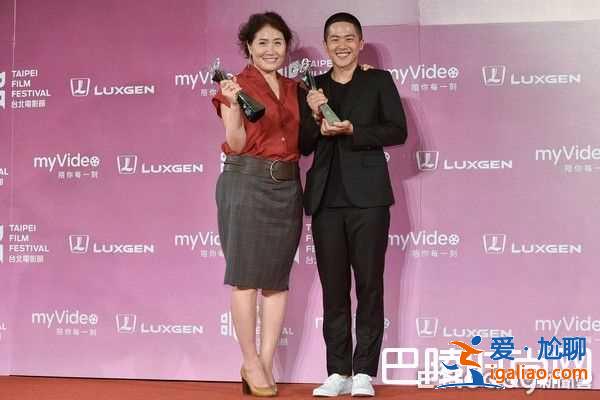 徐譽(yù)庭許智彥導(dǎo)演處女作《誰(shuí)先愛(ài)上他的》獲獎(jiǎng)？