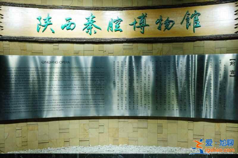 西安有什么小眾景點(diǎn)，西安小眾值得去的地方，西安小眾旅游景點(diǎn)？