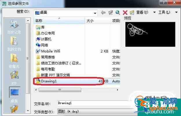 CAD2014外部參照的使用？