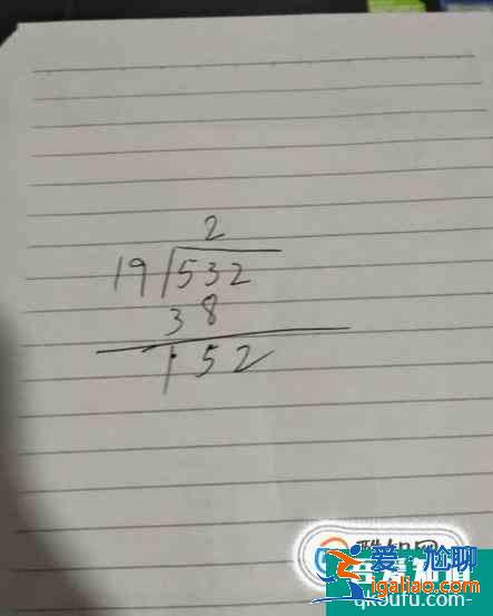 如何計算三位數(shù)除以兩位數(shù)？