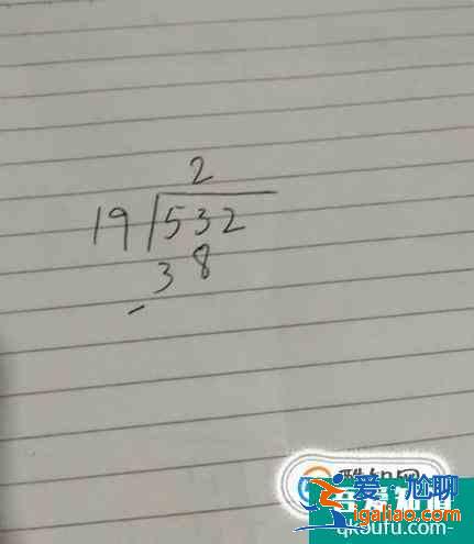 如何計算三位數(shù)除以兩位數(shù)？