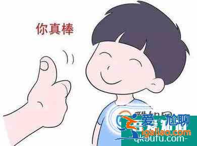 作為家長(zhǎng)，如何教會(huì)孩子1？