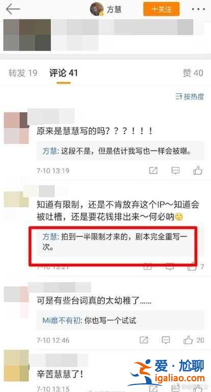 《流星花園》編劇泄內(nèi)幕 5大限制道明寺劇情？