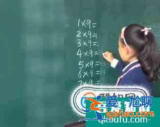 怎樣教孩子背誦九九乘法表？？