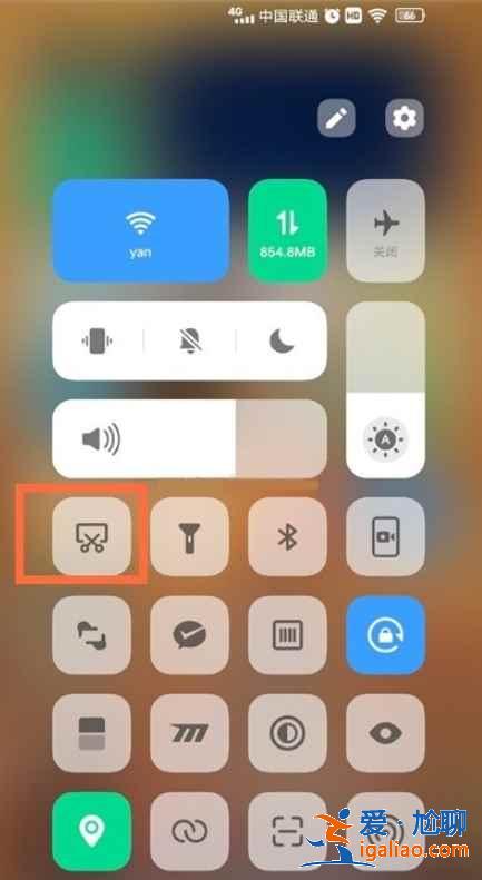 vivo s9截屏功能怎么用？