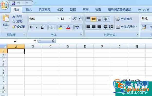 Excel中的繪圖工具欄不見(jiàn)了怎么辦？