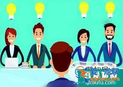 公務(wù)員面試什么流程 公考怎么面試？