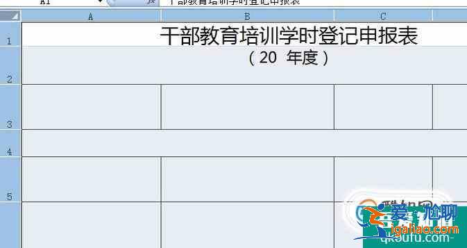 如何在excel表格中復制粘貼不變形？
