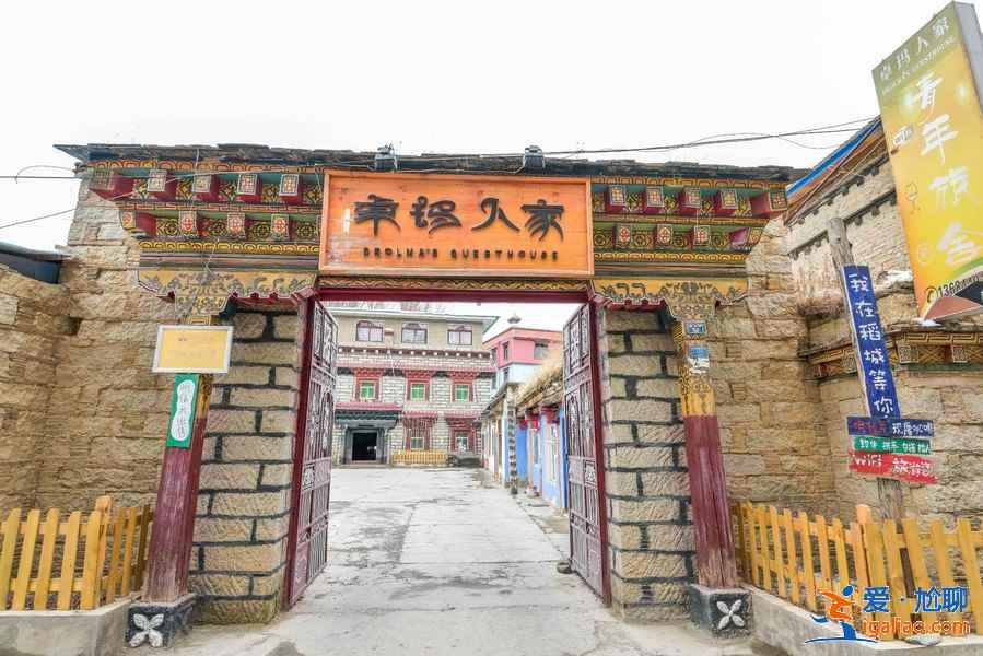 稻城亞丁青旅推薦，稻城亞丁客棧攻略，稻城亞丁青旅盤點？