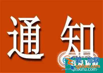 公務(wù)員面試什么流程 公考怎么面試？