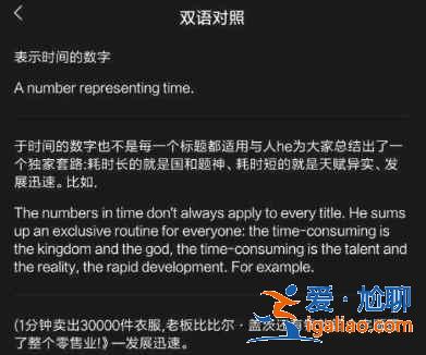 小米11翻譯功能在哪里？