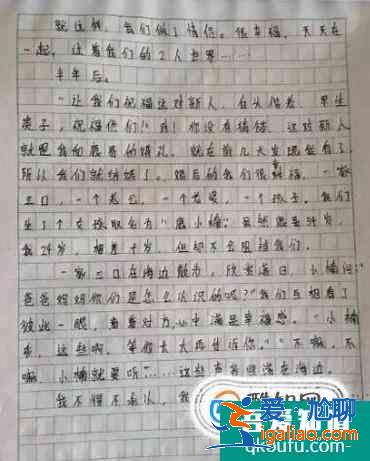 作文如何寫好結(jié)尾？