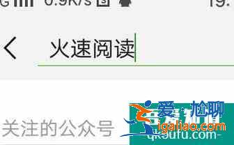 如何正確的使用微信讀書(shū)？