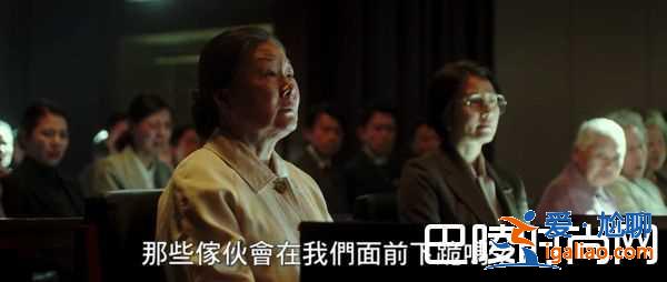 《她們的故事》慰安婦催淚痛訴 日本人會(huì)向我道歉？