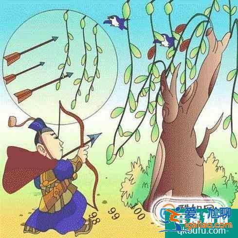 百什么穿什么有哪些成語？