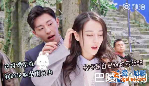 《一千零一夜》幕后花絮曝光 鄧倫撩迪麗熱巴？