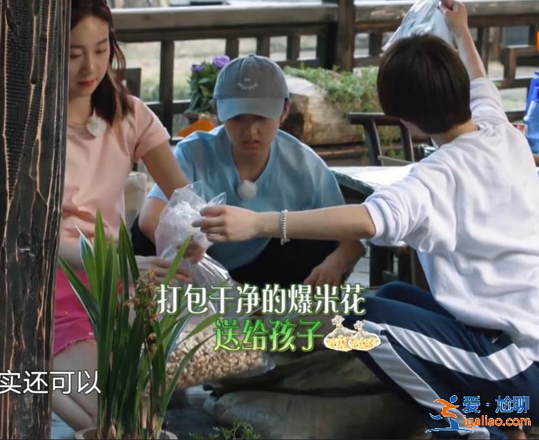 《向往的生活3》池子又炸一鍋爆米花，吼聲壯膽彭昱暢被震懵
