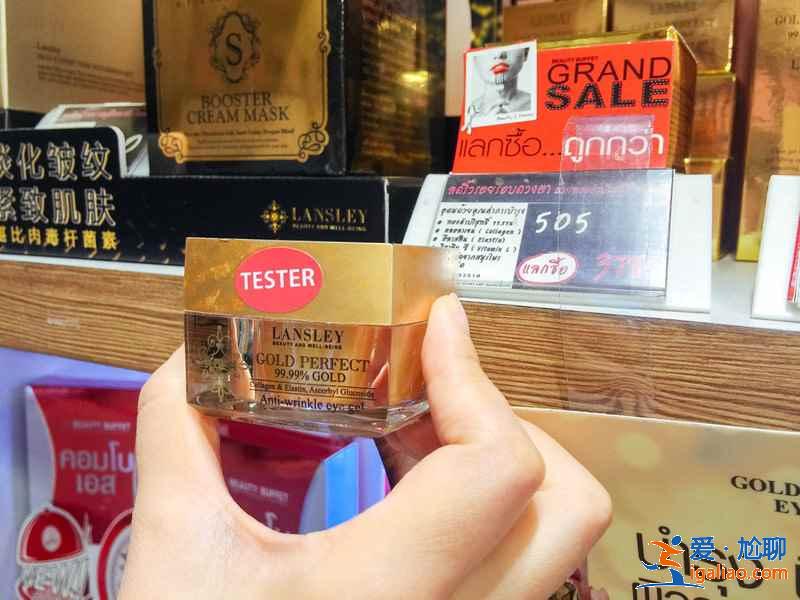 泰國什么化妝品值得買，泰國化妝品必買清單，泰國值得買的化妝品？