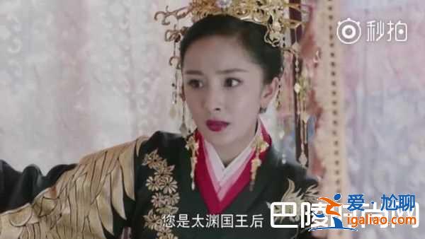 《扶搖》楊冪跑百米當(dāng)王后 奔跑吧王妃熱議？