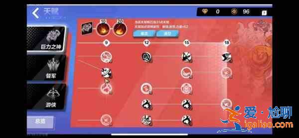 火炬之光無(wú)限狂人核心套件推薦：50火裝備入門(mén)攻略？