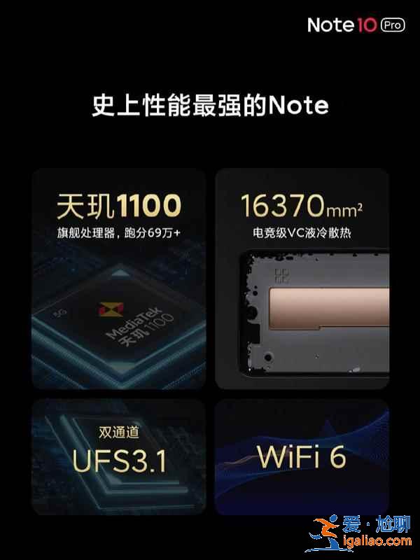 RedmiNote10售價是多少？