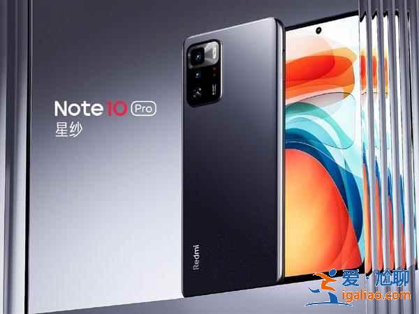 RedmiNote10售價是多少？