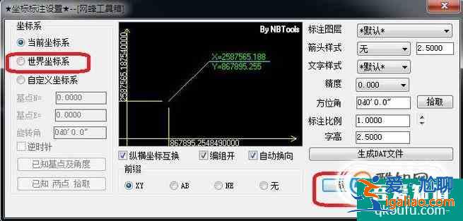 CAD怎樣快速標注XY坐標？？