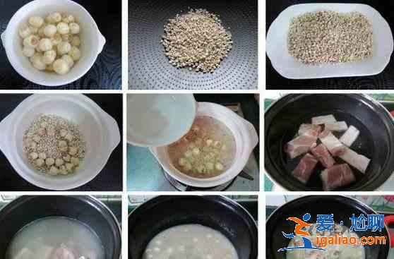 薏米蓮子排骨煲的做法？
