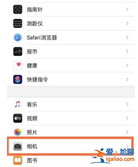 蘋果原相機的連拍功能在哪？